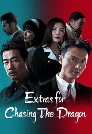 Extras for Chasing The Dragon (2023) 